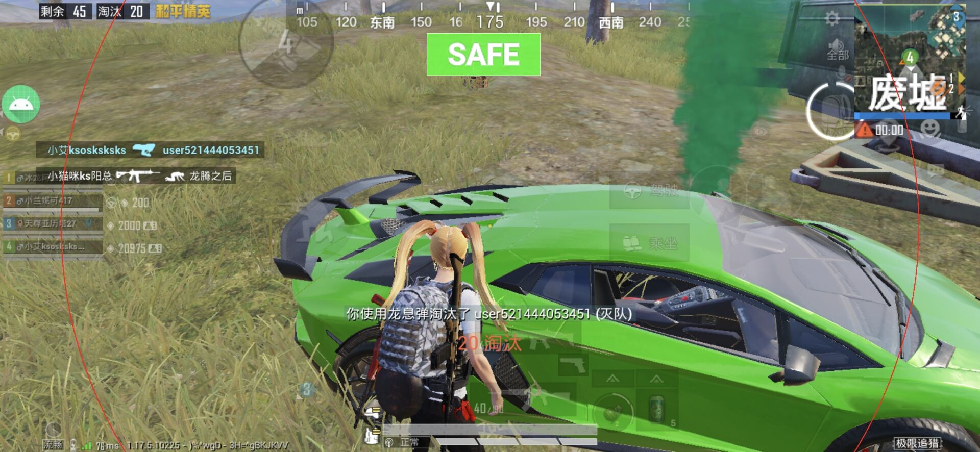 和平精英腾讯模拟器辅助【山猫单范围】天卡 支持新赛季 无后座 范围伤害 子弹追踪