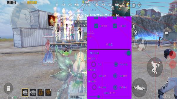 和平精英「EGM」辅助