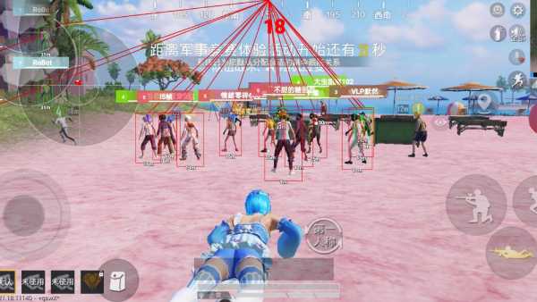 和平精英玛莎拉蒂辅助